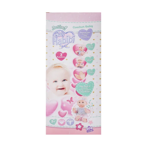 كومفورت بيبي - Comfort Baby - Image 4