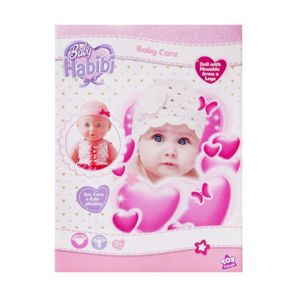 بيبي كير - Baby Care - Image 5