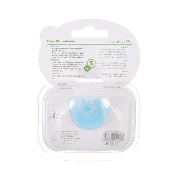 La Frutta Silicone Baby Soother – Multicolor – BPA Free - Image 4