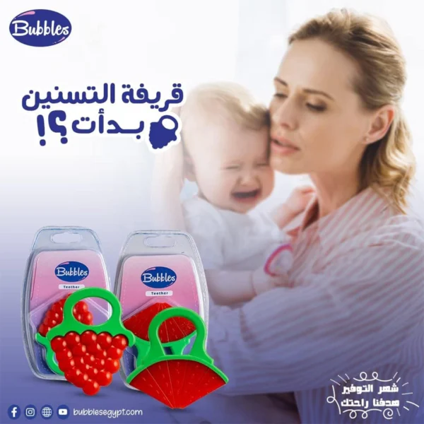 Bubbles Watermelon-Shaped Silicone Teether – 1 Piece - Image 4